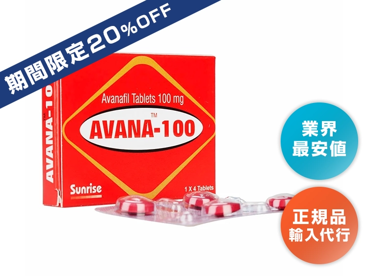 avana__1-1.webp