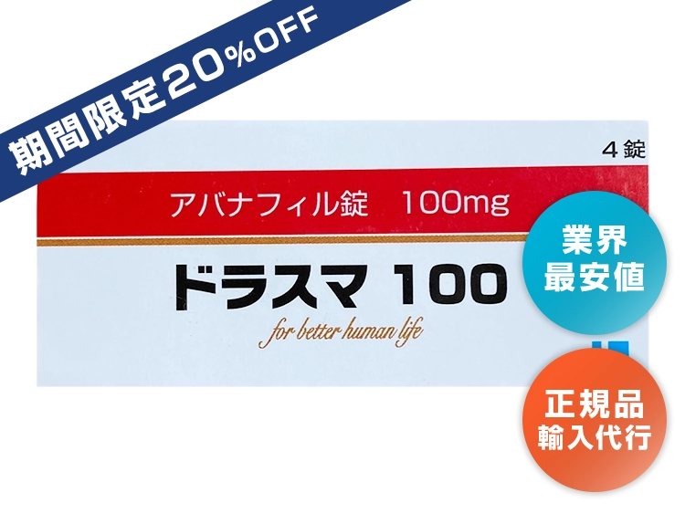 drasma__1-1.webp
