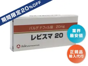 レビスマ