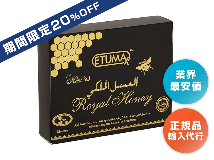 royalhoney__1-1.webp