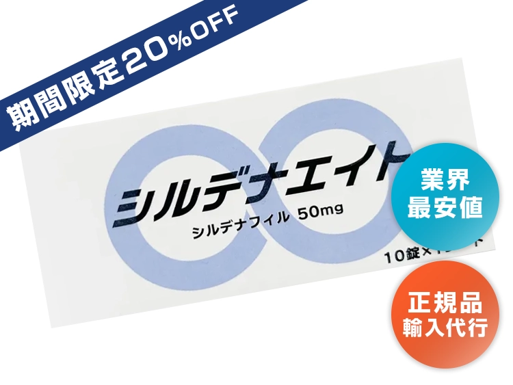 sildenaeight__1-1.webp