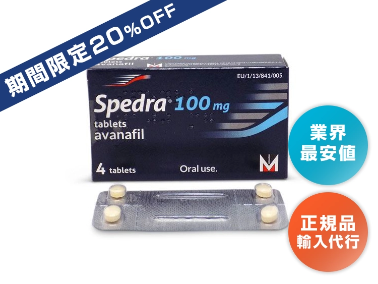 spedra__1-1.webp