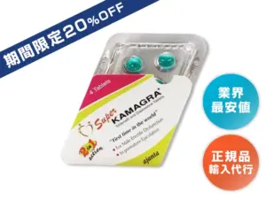 スーパーカマグラ