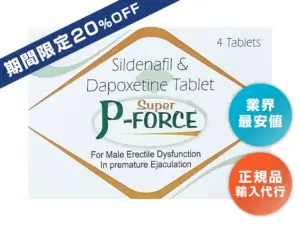 スーパーPフォース