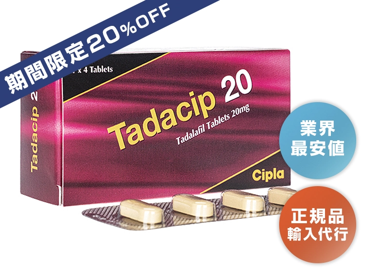 tadacip__1-1.webp