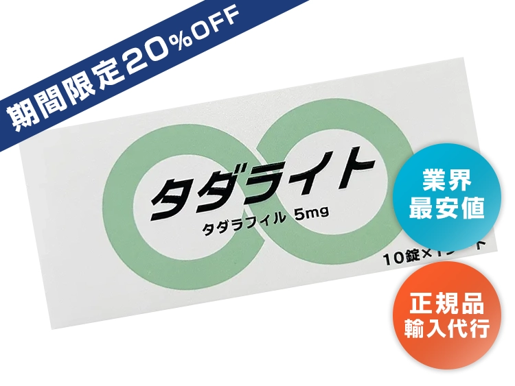 tadalite__1-1.webp