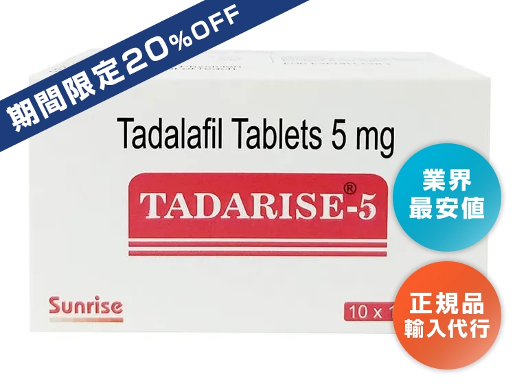 tadarise__1-1.webp
