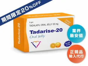 タダライズオーラルゼリー