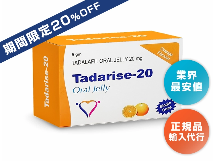 tadarise_jelly__1