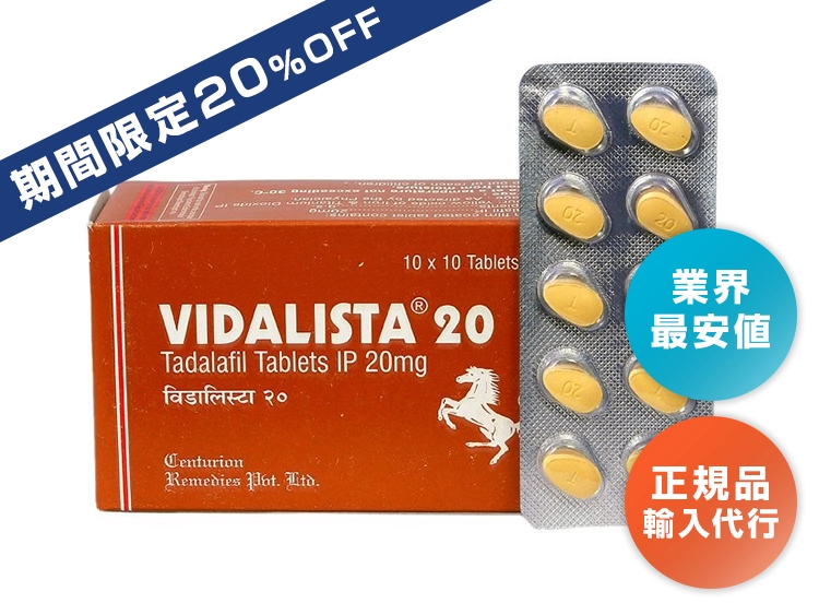 vidalista__1-1.webp