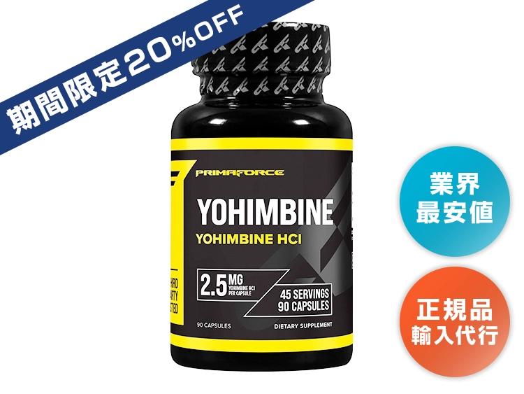 yohimbine_hcl__1-1.webp