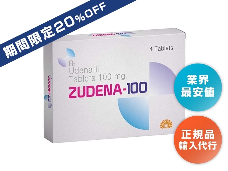 zudena__1-1.webp